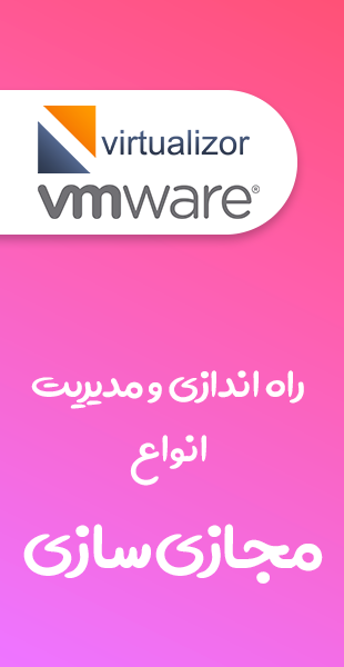 نصب انواع مجازی سازی